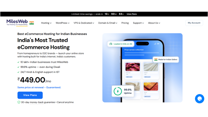 milesweb-best-ecommerce-hosting